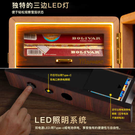 Double shop Marvero Marvero humidor cigar humidor cedar wood box four-layer LED light large capacity humidor