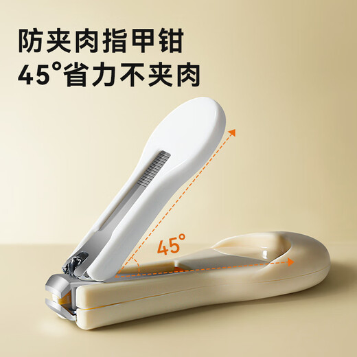 Jd.com Baby Nail Clipper Set, recién nacido bebé bebé Nail Nail Clipper ANTI-Clip Meat Clipper Set