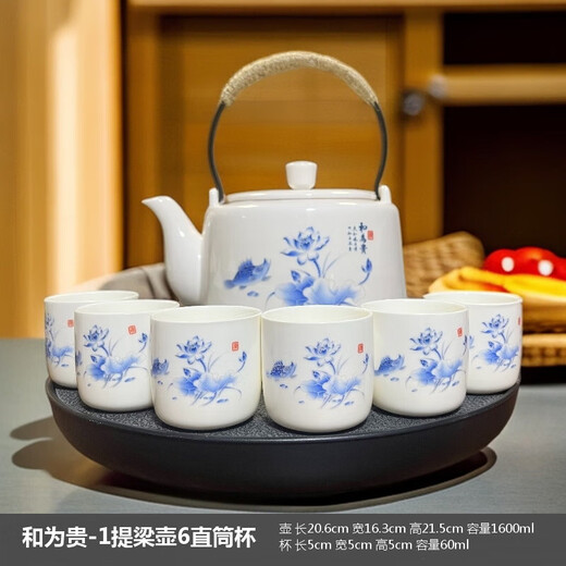Suet fat jade porcelain handle kettle, one pot and six cups tea set, large capacity household cold kettle, Chinese teapot, teacups, 1600ml handle kettle, 6 straight cups - Yuanshan