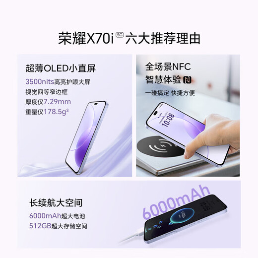 Honor X70i 15% national subsidy 5G mobile phone 100 million pixels AI camera button Large screen AI High-bright OLED eye protection screen Ultra-thin Magnolia Purple 8GB+256GB Official standard configuration