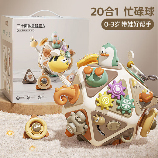 Aozhijia Kinderspielzeug 1-3 Jahre altes Spieltisch Polyedrale Kind früh Bildung Puzzle beschäftigt Board Baby Jahre altes Geschenk