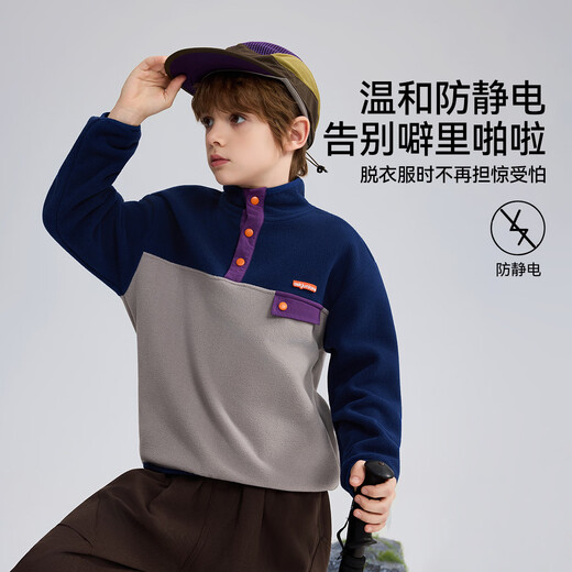 ASK JUNIOR anti-static children's sweatshirt 25 autumn wear-resistant fleece sweatshirt for middle and large children for boys and girls polar fleece sweatshirt