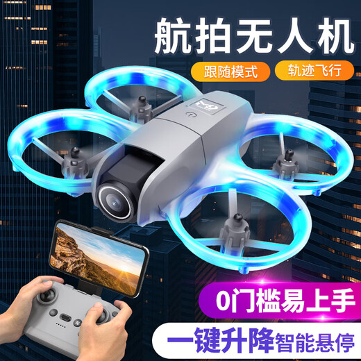 POUO jouet pour enfants drone HD photographie aérienne quadricoptère d'entrée de gamme élève du primaire avion télécommandé garçon cadeau version double électrique double caméra ultra-claire + flux optique + sac de rangement