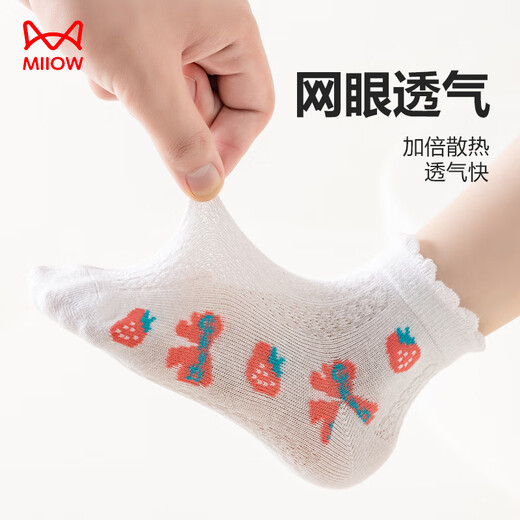 Catman (MiiOW) Children's Socks Girls Summer Thin Mesh Mesh Breathable Lace Cute Student Cartoon Cotton Socks 5 Pairs Strawberry Bow [Breathable Mesh] 5 Pairs 9-12 Years (XL) (Suggested foot length 18-20cm)