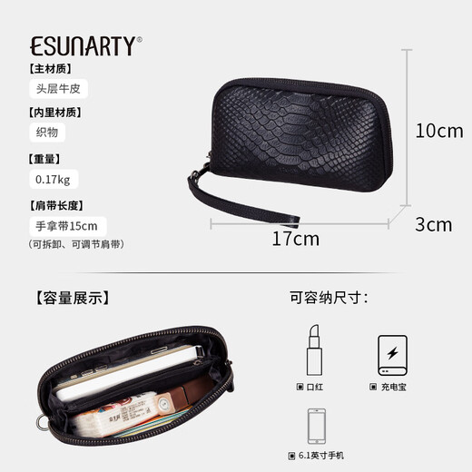 手拿包女气质2025新款头层牛皮手包女小包包时尚鳄鱼纹真皮手抓包 黑色