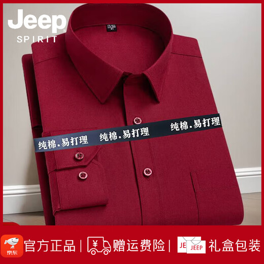 Jeep Spirit Jeep Herren- und Frauengeschäft Nicht-Eisen-Baumwoll-Shirt-Hemd-Hemd-Hemd-Stick-Logo Professionelles Workwear-Shirt Burgund-Männer stylenlanger Ärmel-838 38