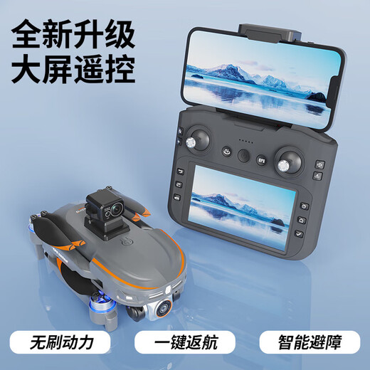 新品S28大尺寸屏幕无人机GPS定位自动返航四避障高清遥控飞机无人机高清航拍遥控飞机儿童玩具 S28大屏遥控器+GPS定位+自动返航高清镜头 1块电池+(送配件包) 一年保修置换 一年只换不修