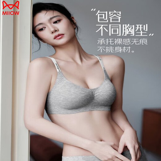 猫人（MiiOW）内衣女小胸聚拢春夏季舒适薄款运动少女收副乳防下垂无钢圈文胸罩 黑色+黑色 两件装 S 体重建议85-100斤