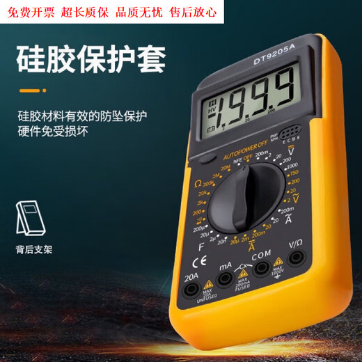 Tiannan Brothers Tnbrothers Multimeter Hochvorbereitungselektriker Vollautomatisch digitaler kleiner tragbarer intelligenter Digital Display-Messgerät Antiburn Mess