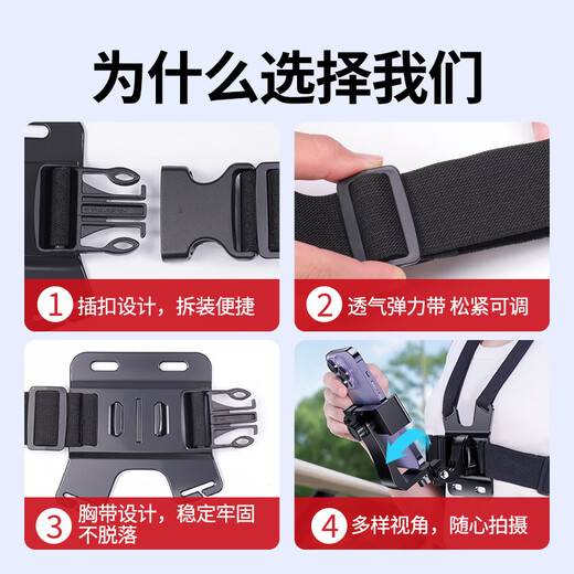 Shuotu hanging neck mobile phone holder chest fixed bracket first perspective shooting equipment Douyin live short video vlog outdoor fishing and riding artifact suitable for Apple and Android