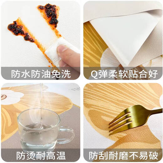 溥畔轻奢感床头柜保护垫子防水盖布防尘罩冰箱盖垫洗衣机盖巾 GJ-1278香风百合B 防油防水36*46cm微波炉餐垫适用