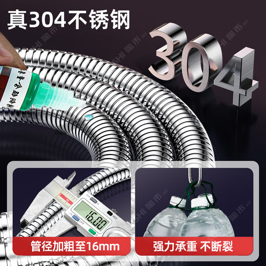 JCZS German brand all-copper shower hose shower universal water heater outlet connection pipe explosion-proof pressurized large flow water 1.5 meters silver all-copper large diameter explosion-proof