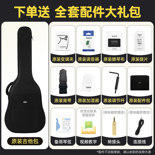 SAGA guitar spruce veneer SA700CPro glossy 40-inch beginner folk guitar gift package teaching
