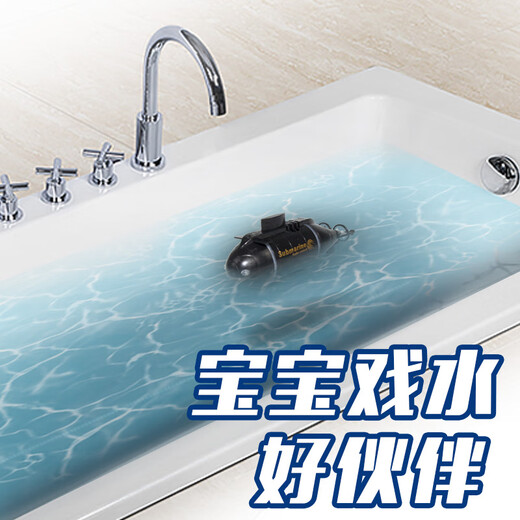 小型遥控核潜艇潜水艇充电气垫船玩具船快艇迷你防水鱼缸电池 宝蓝色 气垫船咖啡色2.4G 官方标配
