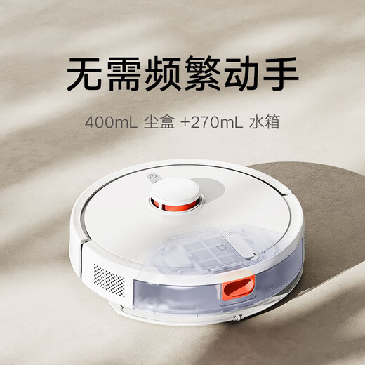 米家小米扫地机器人3C增强版 智能家用大吸力吸尘器激光导航全自动扫拖一体机家电神器地宝电器 【千元旗舰】米家扫地机器人 3C增强版
