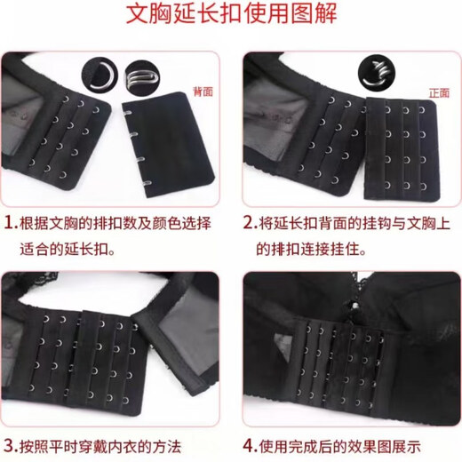Ye Yu bra extension buckle four-breasted bra extension buckle 4-button bra back buckle extended splicing buckle back seamless Mix and match colors Contact customer service notes No rust 1 pack No fading