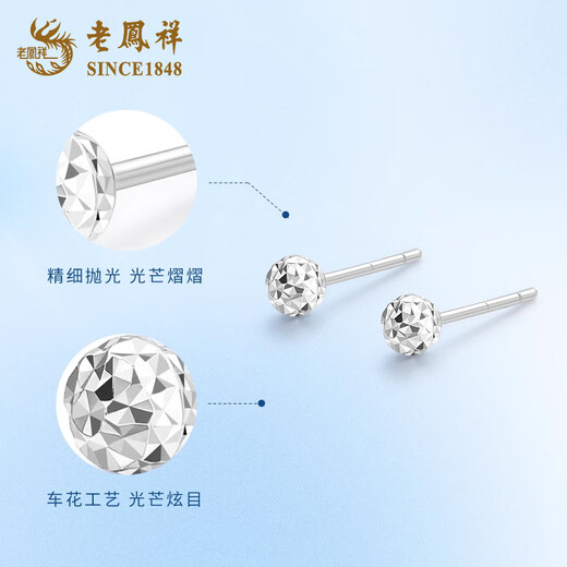 Lao Fengxiang PT950 platinum round bead earrings for women new simple platinum ear Mid-Autumn Festival birthday gift for girlfriend and wife PT950 platinum round bead earrings about 1.1g brand gift box