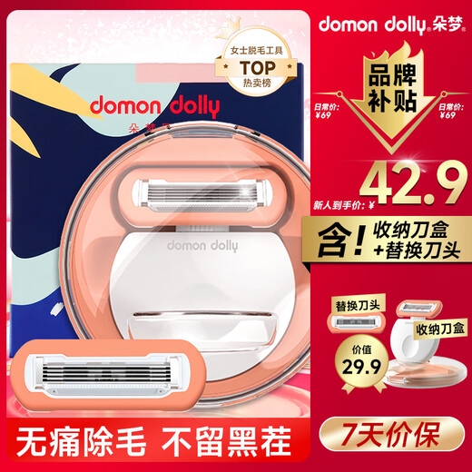 English Shaving Knife Manual Hair Removal Knife Shaving Knife 1 Handle 2 Blades Ladies Private Parts, Armpits, Legs, and Whole Body Hair Removal