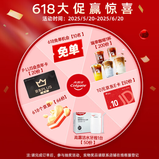 高露洁（Colgate）【港版专享】牙贴光感白酵素低敏14对28片装去黄去渍
