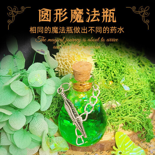 
Toys Mr. Junior Little Magician Children's Science Small Experiment Handmade Diy Material Pack Men Little Magic Book - Intermediate
