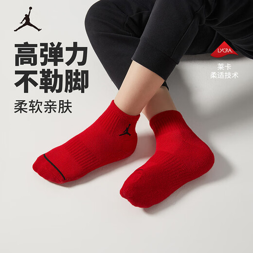 Jordan Nike children's clothing boys and girls sports socks AJ mid-length socks 3 pairs JD2433092 Rock Ridge Gray 5/7