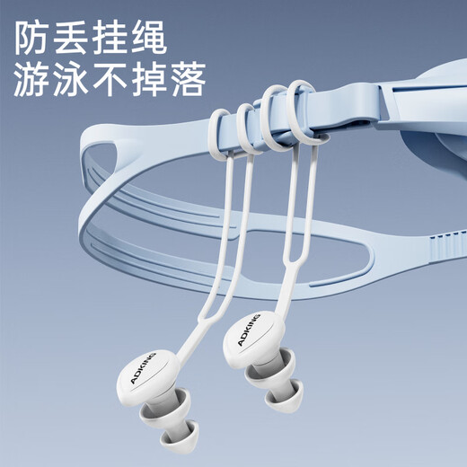 JCZS German swimming earplugs waterproof children's swimming and bathing anti-water intrusion non-soundproof adult earplugs nose clip set crystal white nose clip + earplugs long-term wear without ear swelling