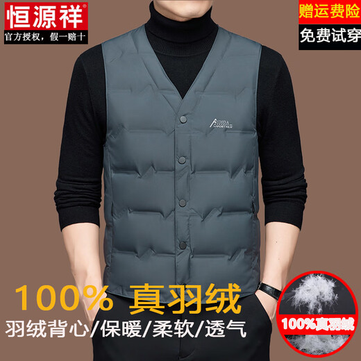 Hengyuanxiang V-neck down vest men's winter middle-aged men's warm loose vest waistcoat vest navy blue 8612 down style XL (recommended 130-150 Jin Jin equals 0.5 kg)