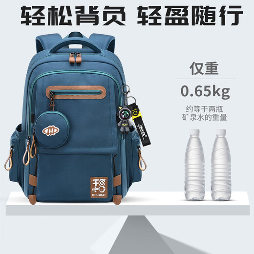 Di Shuai schoolbag junior high school boy large capacity light weight breathable middle school and high school college student backpack backpack