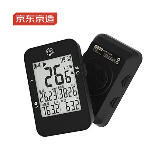 
JD.com BC27 smart GPS code meter, bicycle, mountain bike, road bike wireless odometer, cycling equipment