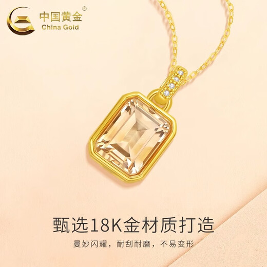 CHINA GOLD 18K gold first love sugar cube pendant for women, simple clavicle chain, practical Valentine's Day birthday gift for girlfriend and wife 18K gold first love sugar cube pendant, free sterling silver chain, about 0.9g, gram weight is the total weight of the product, K gold weight + topaz/others
