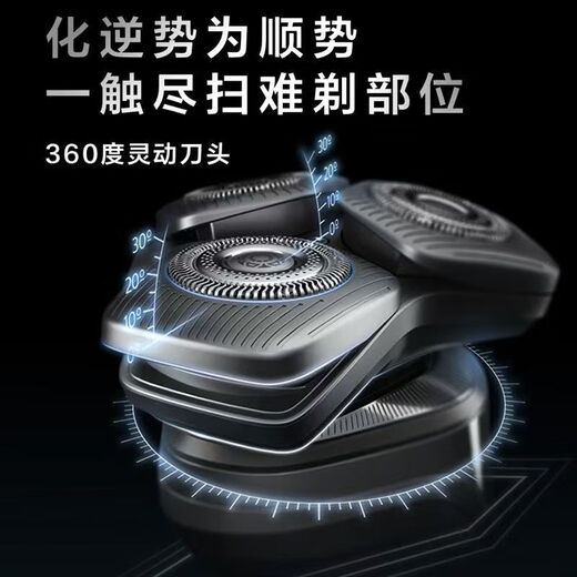 
Philips PHILIPS high-end shaver SP9860/9871/9873//9870/9883/9647/9810 shaver gift S9647 whole machine imported standard configuration