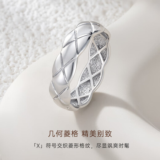 CRD Ke Laidi Spot Sparkling PT950 Diamond Pattern Platinum Ring Shiny Plain Ring Simple Gift No. 12-3.95g