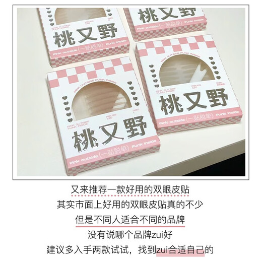 Momomatano double eyelid stickers for women, oblique cut olives, seamless invisible natural mesh double-sided genuine peach 120 stickers, light skin tone, oblique cut olives h