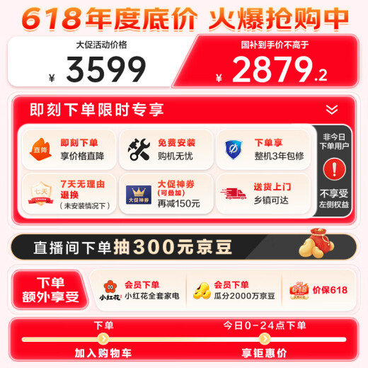 Haier Yunxi Pulsator Waschmaschine Vollautomatisch für den Haushaltsgebrauch 10 Kilogramm [Jin entspricht 0,5 Kilogramm] nationale Subvention für Haushaltsgeräte 20% Direktantriebsfrequenzumwandlungsstufe 1 Energieeffizienz Alt für neue Double Power MBDE689
