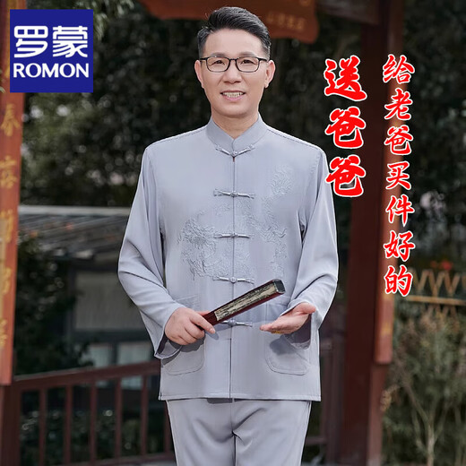 ROMON high-end Tang suit men's middle-aged and elderly father's spring and autumn long-sleeved 2025 new suit grandpa shirt new Chinese cardigan TZ110 navy blue long-sleeved suit top trousers XL 180/42 recommended weight 155-170 Jin Jin equals 0.5 kg
