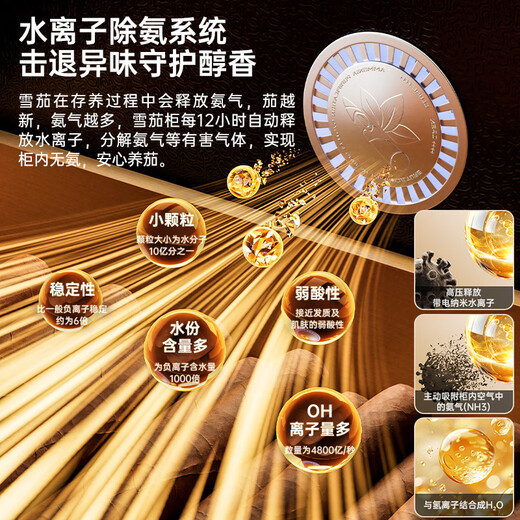 CIGARLOONG 168C1 cigar cabinet with constant temperature and humidity, smart compressor, WiFi controlled water ion ammonia removal, cigar humidifier, cedar wood fingerprint lock, cigar cabinet, constant temperature and humidity control for raising cigars, classic cigar box model, purified ammonia + fingerprint lock + professional compressor