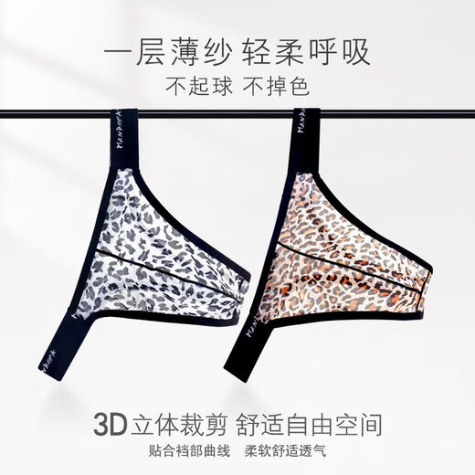 Banfishi men's thong triangle low-waist underwear lace sexy ultra-low breathable half-pack stretch leopard print briefs personality orange + beige M 100-120Jin Jin equals 0.5 kg