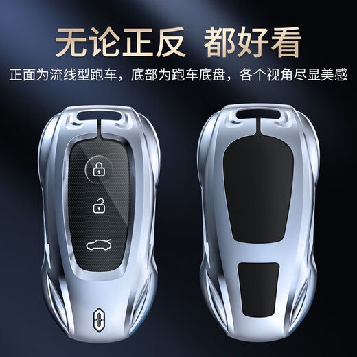 Huawei Insight M7 Key Cover New M5 High-End Aito Metal Shell für Frauen- und Herren-Autoschnallen Spezielle Anwendungspaket. Einsicht ein Stil modischer Silber + Schild Schlüsselbund