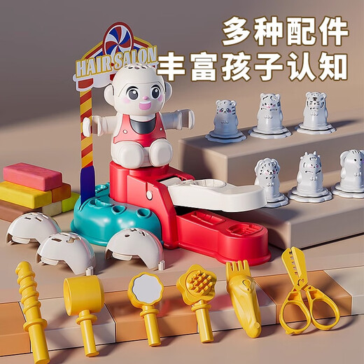 
Snaen Children's Colorful Clay Toys Barber Plasticine Noodle Machine Mold Set Noodle Noodle Set Nontoxic Clay Girls Birthday Gift