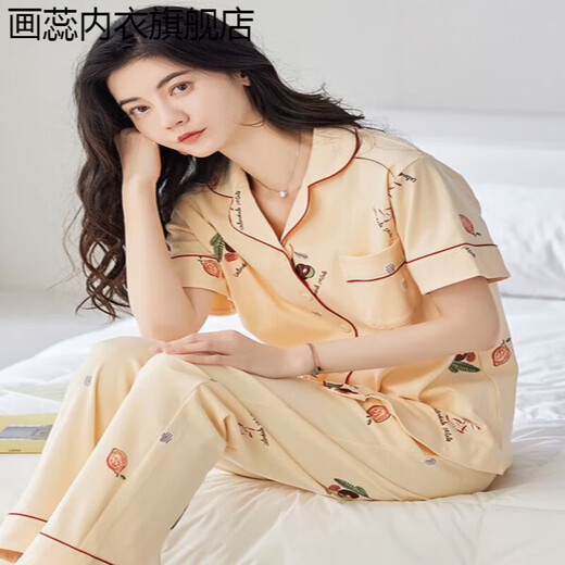 Huarui 2025 Neue Pyjamas für Frauen im Sommer Dünner reines Baumwoll-Kurzärärmel-Hosen Strickjacke Home Clothing Set Y9721 Einzelgröße M-Code Empfohlen 80-100 Jin [Jin Equals Equals gond 0,5 kg] Verschleiß