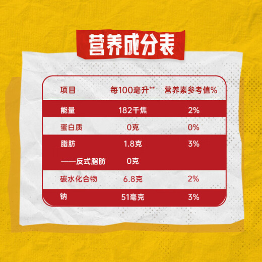 雀巢（Nestle）咖啡美式无糖低脂速溶纯黑咖啡粉即溶健身办公身材管理 2