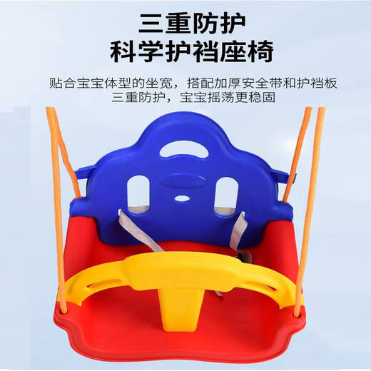 接运猫儿童秋千吊篮家用婴儿户外庭院小孩荡秋千宝宝摇篮座椅凳吊椅配件 红色磨砂座椅+2米绳 无连接配件