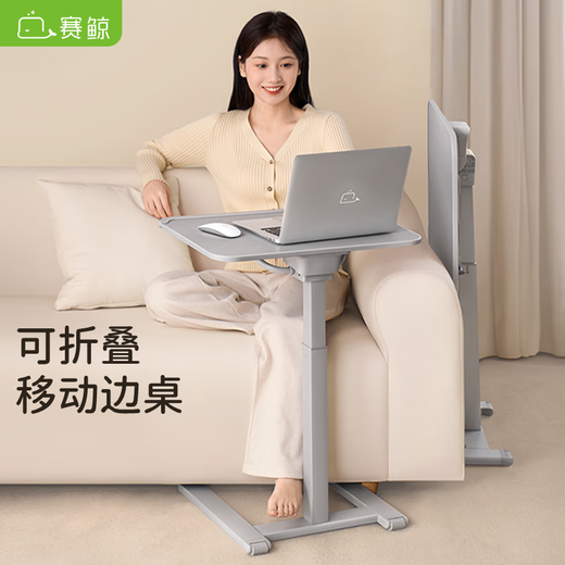 Sai Whale F1 Computer Desk Office Folding Lift Table Home Computer Bedside Mobile Learning Writing Desk Living Room Notebook