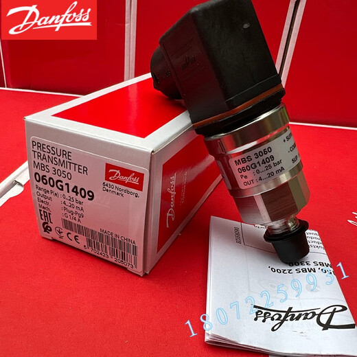 Danfoss MBS4050 060G3277 / 060G3275 / 060G3274/060G3272 / 060G3271 060G3271