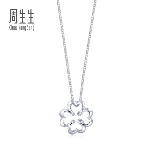 Chow Sang Sang (CHOW SANG SANG) platinum necklace love secret four-leaf clover necklace 81599N 45 cm