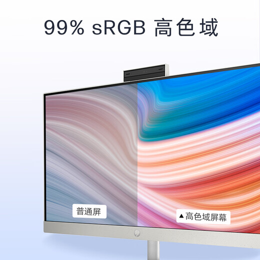 90% new HP HP Star One HD all-in-one computer 27 inches (13th generation i5-1335U 16G 1TBSSD wireless Wifi6 Bluetooth) FHD high color gamut can be lifted