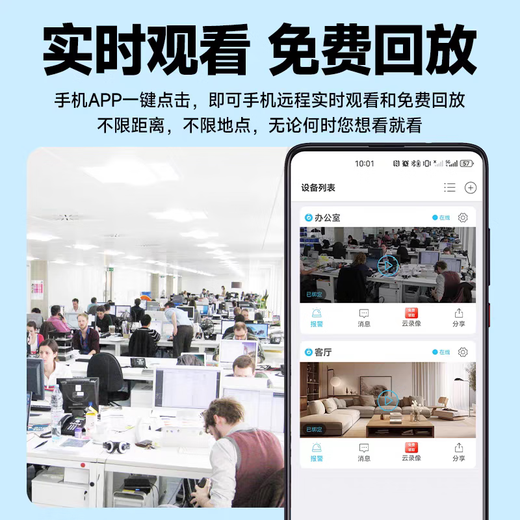 摄像头家用手机远程360度无死角夜视无需连WiFi免插电高清监控器 白色-超清【免电免网】 256g录像