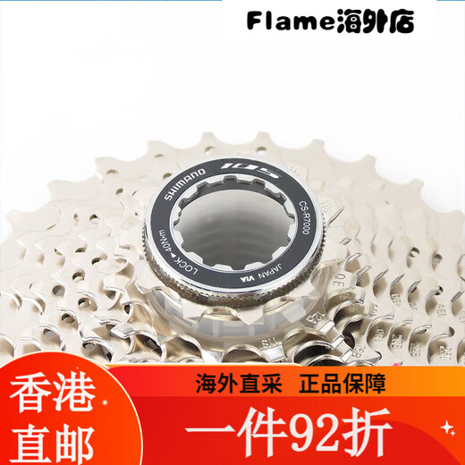 禧玛诺（SHIMANO）禧玛诺SHIMANO禧玛诺12s公路变速套件R7170变速套件105碟刹公路自 105R7000飞轮11-32T
