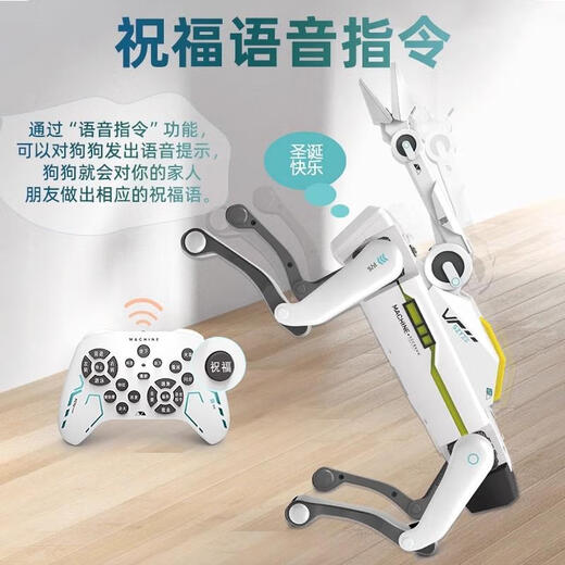 2025新款机器狗仿生机器人高科技ai电动智能玩具狗语音儿童玩具六 AI仿生机器狗-带钩爪【可以夹物 【三电续航约120分钟】遥控电池+