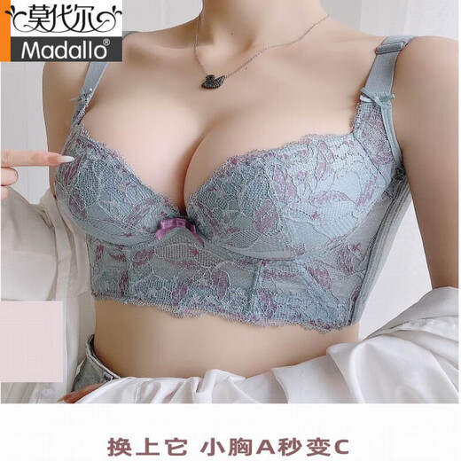 
Modal Beauty Salon High-end Bra Adjustable Underwear for Women Small Breasts Showing Large Thick Cups Gathering and Collapse of Secondary Breasts to Prevent Extended Bra Cherry Blossom Powder 70A 32A=
